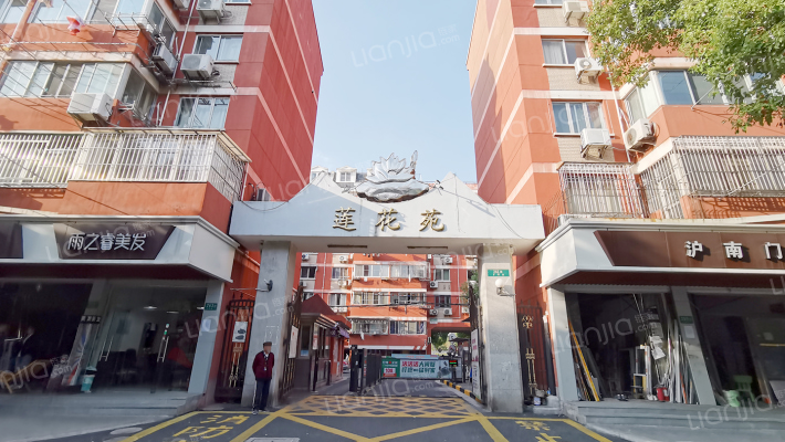 莲花苑小区简介