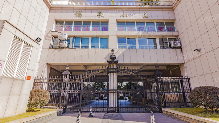 福泉小区外景图