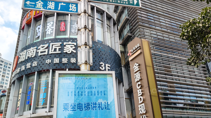 金源CBD现代城外景图