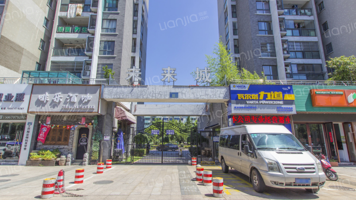 华创未来城外景图