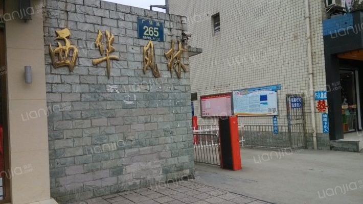 西华枫林外景图