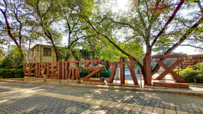 纺织城军干所小区外景图