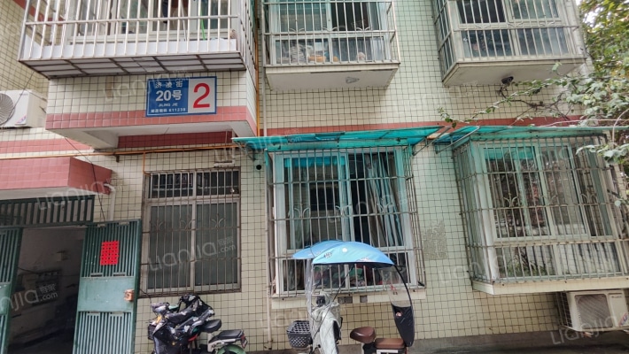 济凌街20号外景图