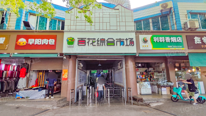 城北路285号外景图