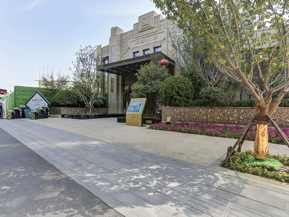 龙湖天琅图片_龙湖天琅实景图(济南链家新房)