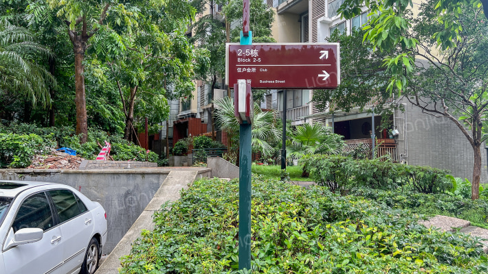 春华四季园一期外景图