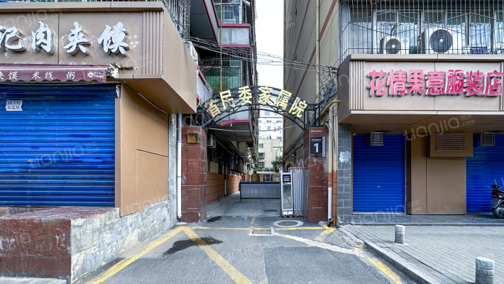 省民委家属院外景图