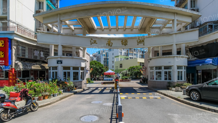 江南绿洲外景图