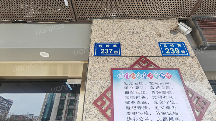 金岭花园外景图