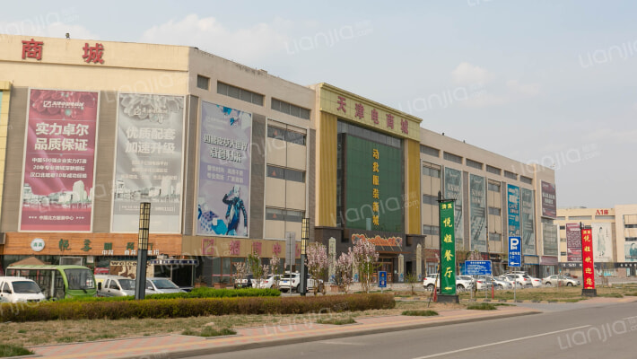 天津电商城外景图