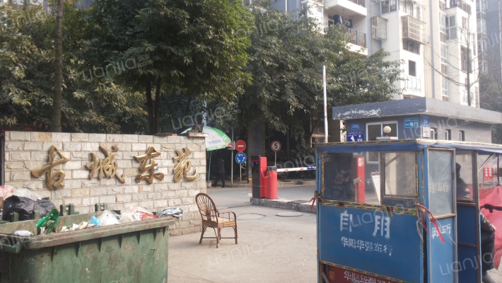 绿缘雅居外景图