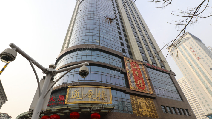 润东大厦外景图