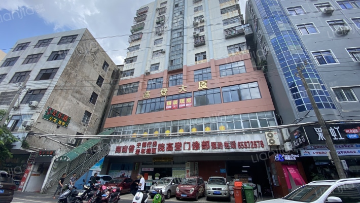 高登大厦外景图