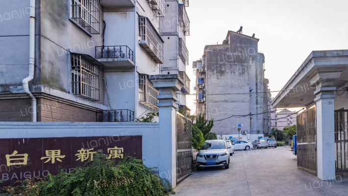 白果新寓外景图