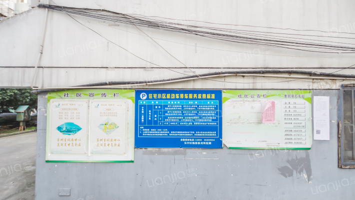 苏达公寓外景图