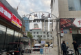 广悦大厦4