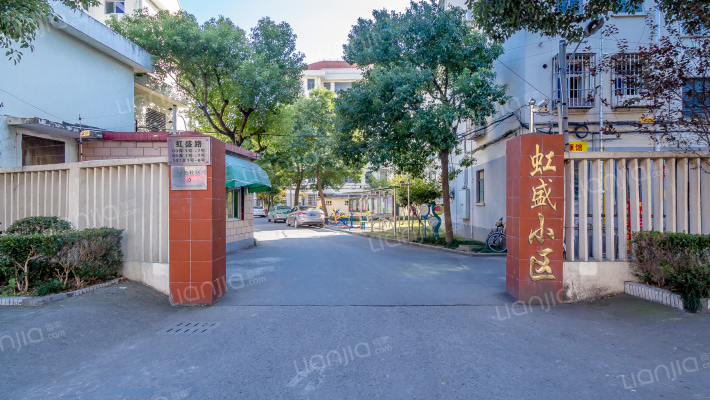 虹盛小区外景图