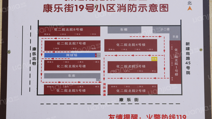 康乐街19号院外景图