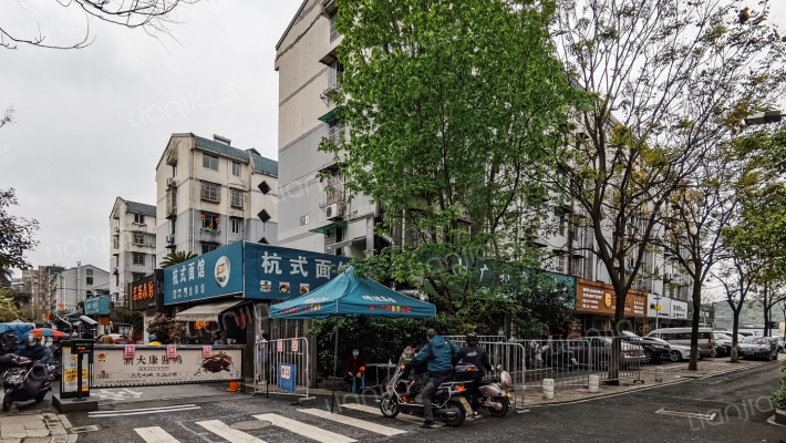 八卦新村西区外景图