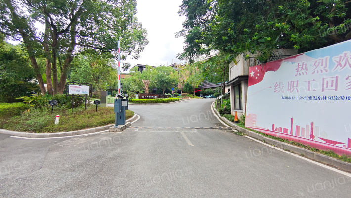 福州温泉城外景图