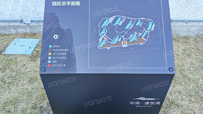 中南·漫悦湾外景图