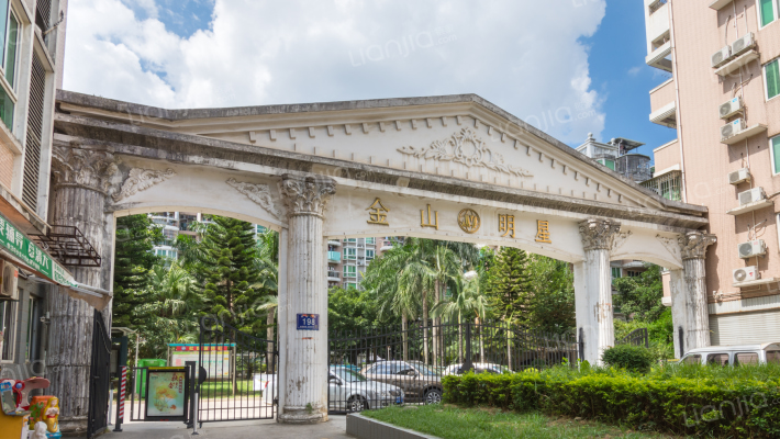 金山明星外景图