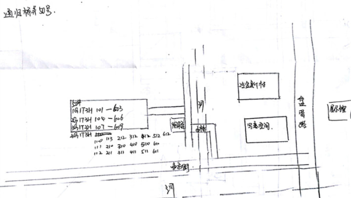 通归桥弄散盘外景图