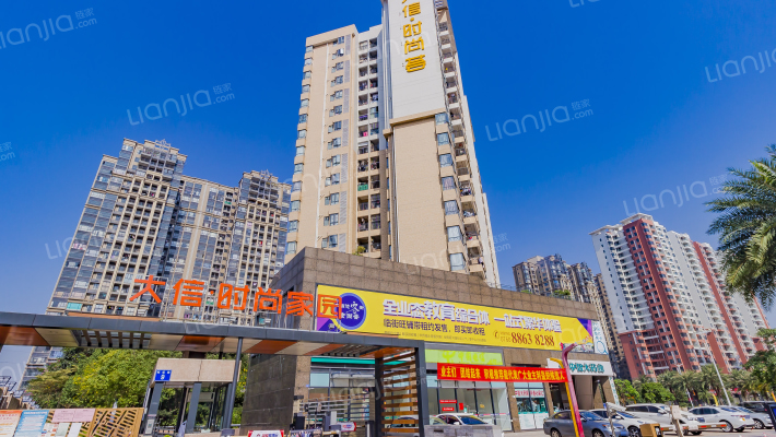 大信时尚家园一期外景图