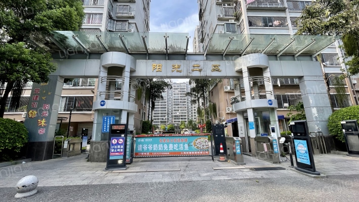 阳光花园二区外景图