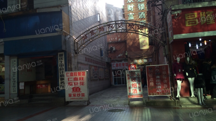 站东路社区外景图