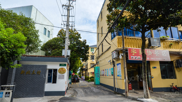 新街三村外景图