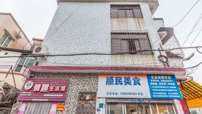 库充民顺街外景图