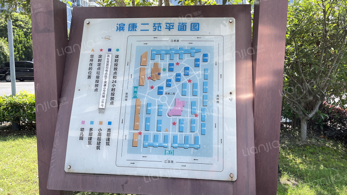 滨康二苑外景图