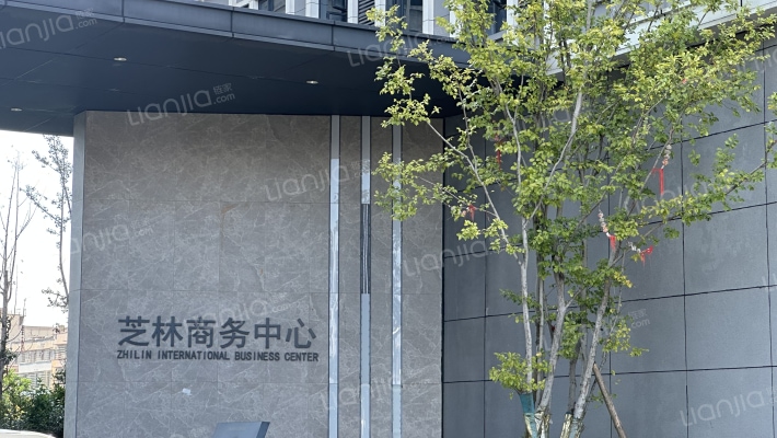 芝林商务中心外景图