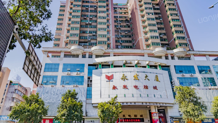 永发大厦(花都)外景图