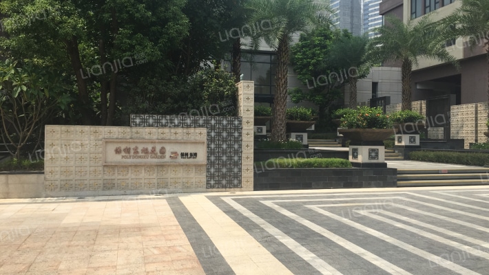 保利东湾东旭花园外景图