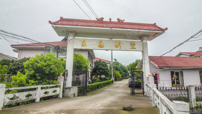 乐园别墅外景图