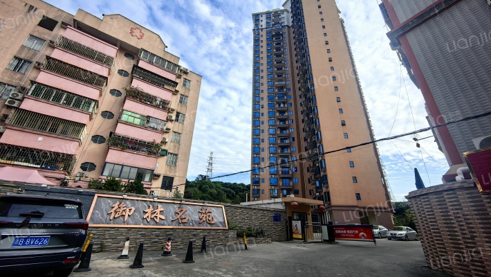 御林名苑外景图