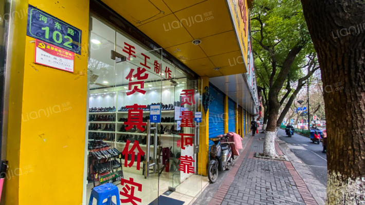 河东路102号外景图