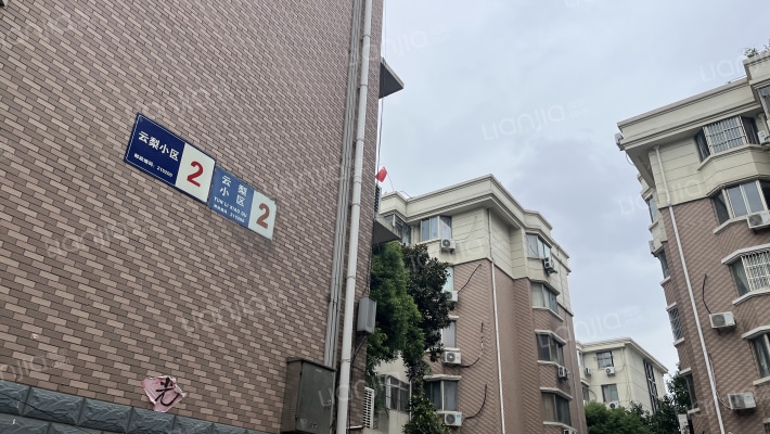 云梨小区外景图