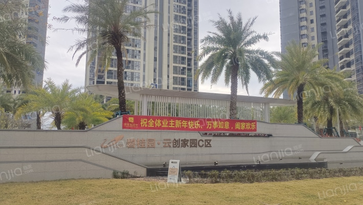 碧桂园云创家园外景图