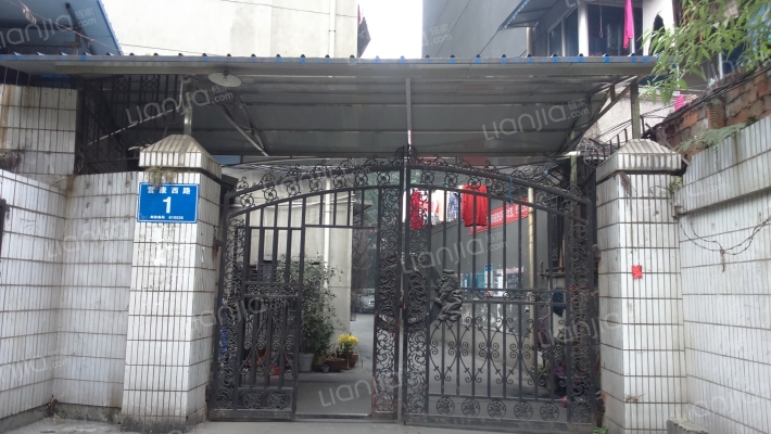 营康西路1号外景图