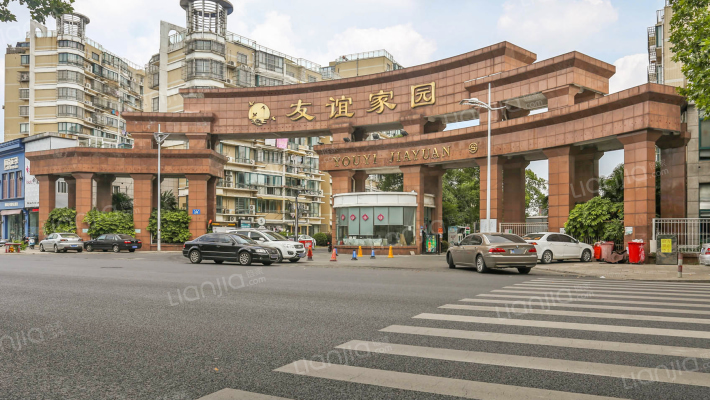 友谊家园外景图