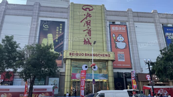 车站街38号外景图