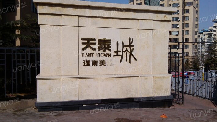 天泰城汉城区外景图