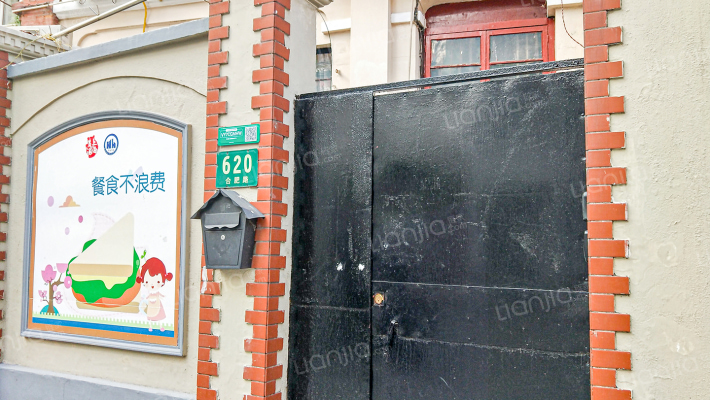 合肥路620号外景图