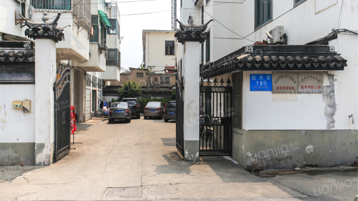 挹秀巷16号外景图