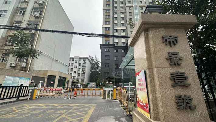 帝景壹号外景图