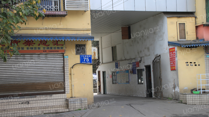 一心桥南街75号外景图