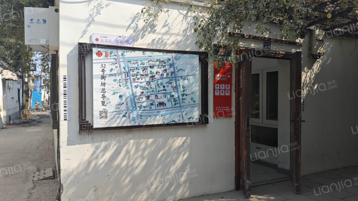 剪金桥巷散盘外景图